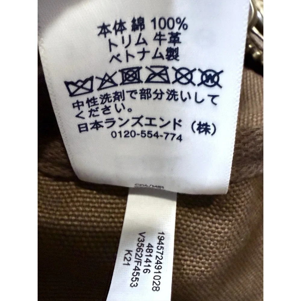 Lands End Waxed Canvas Duffle Bag Brown Heavy Duty Travel Vacation Gym